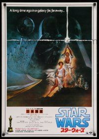 1t311 STAR WARS Japanese Tom Jung style R82 George Lucas classic sci-fi epic, art by Jung!