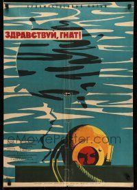 1t151 HELLO, GNAT Russian 22x31 '62 Ivchenko's Zdravstvuy, Gnat, Lukyanov art of diver & mine!