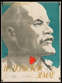 1t120 ON THE POLISH GROUND Russian 30x41 '60 Grebenshikov artwork of Vladimir Lenin!