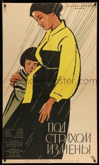 1t178 POD STRAKHOM PREDATELSTVA Russian 19x32 '61 cool Manukhin artwork of woman and child!