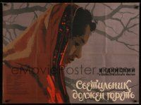 1t124 SONE KI CHIDIYA Russian 29x39 '60 Khomov art of solem woman!
