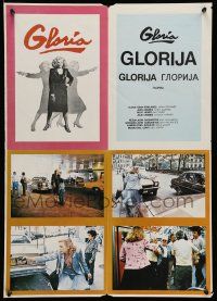 1t610 GLORIA Yugoslavian 19x27 '80 John Cassavetes directed, cool images of Gena Rowlands!