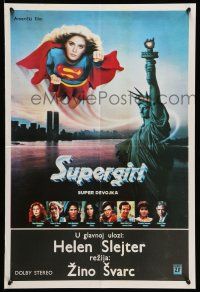 1t656 SUPERGIRL Yugoslavian 19x28 '84 super Helen Slater in costume flying over Statue of Liberty!