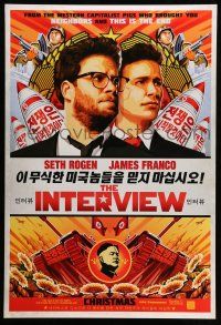 1w403 INTERVIEW Christmas teaser DS 1sh '14 capitalist pigs Seth Rogan & James Franco!