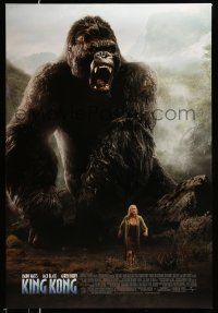 1w441 KING KONG DS 1sh '05 Peter Jackson directed, sexy Naomi Watts & giant ape!