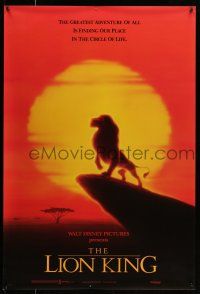 1w477 LION KING int'l 1sh '94 Disney Africa jungle cartoon, Simba on Pride Rock, sunset!