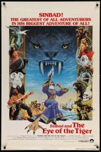1w712 SINBAD & THE EYE OF THE TIGER 1sh '77 Ray Harryhausen, cool Birney Lettick fantasy art!