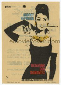 1x487 BREAKFAST AT TIFFANY'S Spanish herald '63 MCP art of sexy elegant Audrey Hepburn with cat!