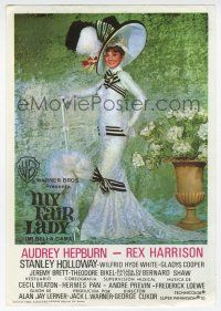 1x691 MY FAIR LADY Spanish herald '65 classic full-length image of sexy Audrey Hepburn!