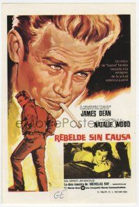 1x730 REBEL WITHOUT A CAUSE Spanish herald R83 different MCP art of James Dean, Natalie Wood!