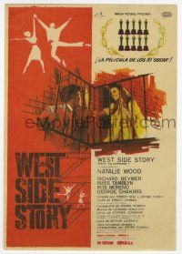 1x848 WEST SIDE STORY Spanish herald '63 different art of Natalie Wood & Beymer on fire escape!