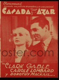1x161 NO MAN OF HER OWN Uruguayan herald '32 different images of Clark Gable & Carole Lombard!