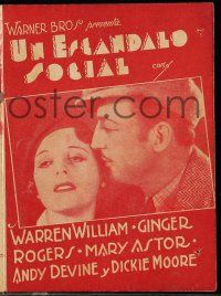 1x199 UPPERWORLD Uruguayan herald '34 Warren William, Mary Astor, Ginger Rogers, different images!