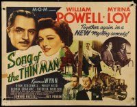 1z862 SONG OF THE THIN MAN style B 1/2sh '47 William Powell, Myrna Loy, and Asta the dog too!