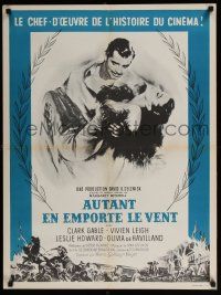 2b477 GONE WITH THE WIND French 24x32 R60s Clark Gable, Vivien Leigh, different artwork
