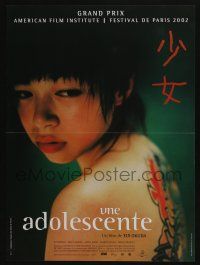 2b522 ADOLESCENT French 16x22 '01 Shojo, Eiji Okuda directs and stars, Mayu Ozawa, Akira Shoji!