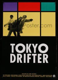 2b202 TOKYO DRIFTER German '88 Seijun Suzuki's Tokyo nagaremono, Tetsuya Watari, Chieko Matsubara!