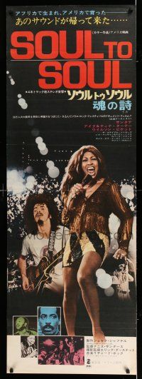 2b385 SOUL TO SOUL Japanese 2p '71 great art of Tina Turner performing from America to Africa!