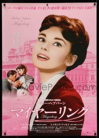 2b389 MAYERLING Japanese 29x41 '14 beautiful Audrey Hepburn & Mel Ferrer!