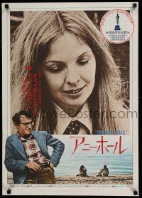 2b394 ANNIE HALL Japanese '78 different image of Woody Allen & Diane Keaton, a nervous romance!