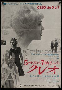2b403 CLEO FROM 5 TO 7 Japanese '62 Agnes Varda's classic Cleo de 5 a 7, Corinne Marchand