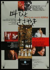 2b405 CRIES & WHISPERS Japanese '72 Ingmar Bergman's Viskningar och Rop, Liv Ullmann!