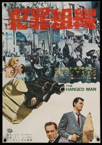 2b417 HANGED MAN Japanese '65 Don Siegel, Robert Culp, pistols and a circus!