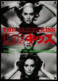 2b430 NAKED KISS Japanese '90 Sam Fuller, sexy bad girl Constance Towers in wig!