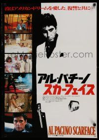2b440 SCARFACE Japanese '83 Al Pacino, De Palma, Stone, cool red & black title design!
