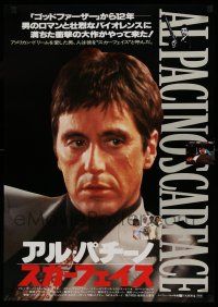 2b441 SCARFACE Japanese '83 Al Pacino, De Palma, Stone, cool white & red title design!