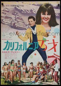 2b445 SPINOUT Japanese '66 cool different image of Elvis & sexy bikini babes by pool!