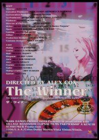 2b454 WINNER Japanese '96 Alex Cox directed, Rebecca DeMornay, Vincent D'Onofrio, Delroy Lindo