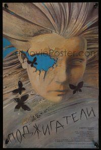 2b286 ARSONISTS Russian 22x34 '89 incredible artwork of shattered woman's face and butterflies!