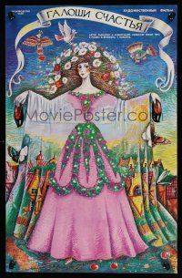 2b309 MAGIC GALOSHES Russian 22x34 '88 Galose stasia, Juraj Herz, cool art of woman by Liveshenko!