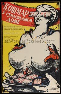 2b312 NIGHTMARE IN THE MADHOUSE Russian 22x34 '91 incredibly wacky different art by Kylov!