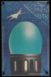 2b319 SATELLITE OF THE PLANET URANUS Russian 20x32 '90 cool science fiction art!