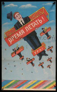 2b326 VREMYA LETAT Russian 21x34 '87 cool Mastrovsky art of men wearing signs!