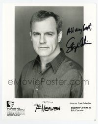 2d1151 STEPHEN COLLINS signed 8x10 REPRO still '79 as Reverend Eric Camden from TV's 7th Heaven!