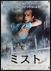 2d0579 MIST signed Japanese 29x41 '08 by director Frank Darabont, from the novel by Stephen King!