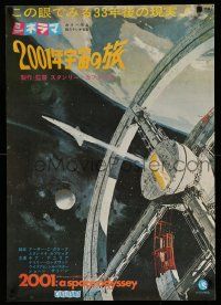 2k295 2001: A SPACE ODYSSEY Cinerama Japanese '68 Stanley Kubrick, art of space wheel by Bob McCall