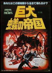 2k309 EMPIRE OF THE ANTS Japanese '78 H.G. Wells, great Drew Struzan art of monster attacking!