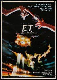 2k308 E.T. THE EXTRA TERRESTRIAL Japanese '82 completely different spaceship in clouds image!