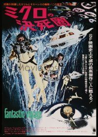 2k311 FANTASTIC VOYAGE Japanese R76 Raquel Welch journeys to the human brain, sci-fi!