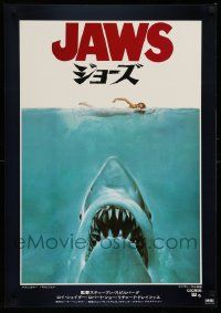 2k316 JAWS Japanese '75 art of Steven Spielberg's classic man-eating shark attacking sexy swimmer!