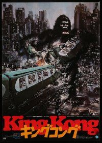 2k321 KING KONG Japanese '76 different Berkey art of giant ape smashing train!