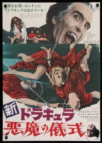2k330 SATANIC RITES OF DRACULA matte style Japanese '74 Hammer, vampire Christopher Lee & brides!