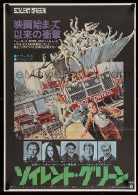 2k332 SOYLENT GREEN Japanese '73 art of Heston trying to escape riot control by John Solie!