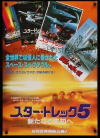 2k334 STAR TREK V Japanese '89 The Final Frontier, images of posters from previous movies & cast!