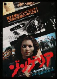 2k293 DEAD & BURIED Japanese 12x17 press sheet '81 some people are dead & don't know it, different