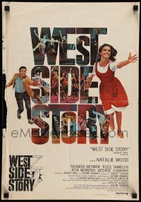 2p843 WEST SIDE STORY Belgian R68 Academy Award winning classic musical, Natalie Wood, Beymer!